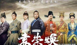 袁崇焕电视剧,忠诚与背叛的悲歌